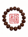 福络文玩手串店