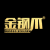 金钢爪数码