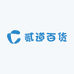 贰道百货