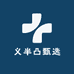 义半凸甄选