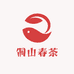 侗山春茶厂