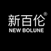 新百伦户外精选总店