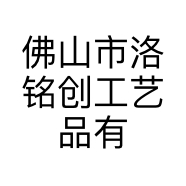 洛铭创工艺