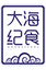 大海纪食威海印象文化传媒有限公司水产制品专卖店