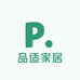 品适家居供应链