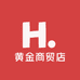 黄金商贸店