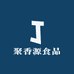 聚香源果蔬