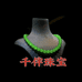 千伴珠宝