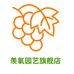 羡氧园艺旗舰店