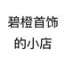 BICHENG