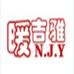 暖吉雅毛线个体店