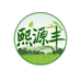 熙源丰