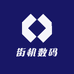 广州街机数码