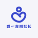 哎一古周社长