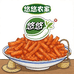 悠悠农家