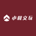 小毅文玩店