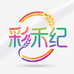 彩禾纪植物染发