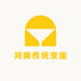 河南传统变蛋