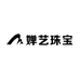 婵艺珠宝