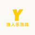渔人乐渔具