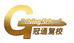 冠通驾校岗头报名点