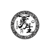 北门藏生柏香籽