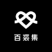百裘集服装店