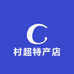 村超生态大米