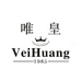 唯皇VeiHuang唯皇智能马桶专卖店