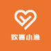 欢喜小渔