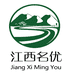 江西名优特产超市
