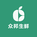 众邦生鲜2店