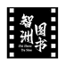 智洲图书音像旗舰店