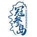 冠参岛海鲜旗舰店