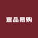 供销助农2