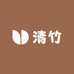清竹好物严选铺