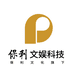 保利文娱科技