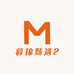 暮锦甄选2
