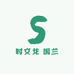 时文龙 国兰