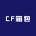 CF箱包