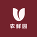 农鲜园家庭农场农产品