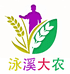 自然造物臻选