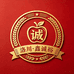 鑫诚裕果业