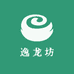 逸龙坊