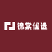 锦棠优选小铺