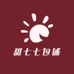 甜七包铺