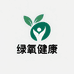 绿氧健康生活馆