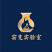 窑变实验室 章国征