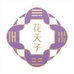花天子五行珠宝专卖店