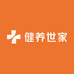 健养世家